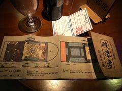 -武汉知音号