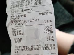 -盒马鲜生(杭州运河上街店)