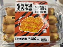 -君之狮子山·轻糖烘焙(松江印象城店)