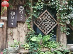 -杭州西湖风景名胜区-满觉陇四眼井