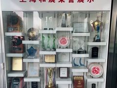 -上海和展广汽丰田4S店(老闵行店)