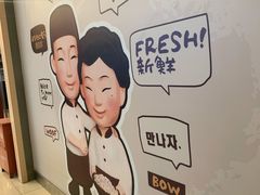 -鲜芋仙(高新万达广场店)