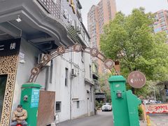 -宝翠花园餐厅(沙湖店)