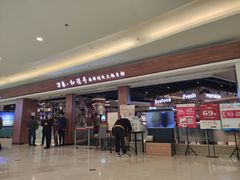 -万象·复兴号鲜肉烤肉海鲜自助(升级店)