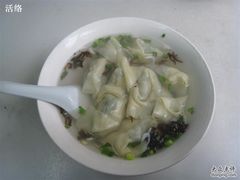 荠菜馄饨-小小馄饨店(清泰街店)