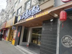 -三煮纸包鱼(青岛总店)