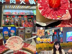 -小肥牛潮汕牛肉火锅(南联店)