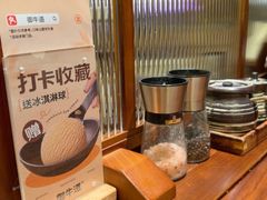 -御牛道日式烤肉料理(杭州万象城店)