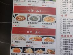 -金手勺东北菜馆(大屯北路店)