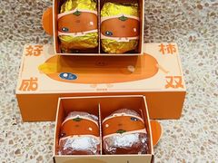 -泽田本家·铜锣烧(环贸店)