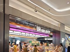 -UH祐禾(光谷世界城店)