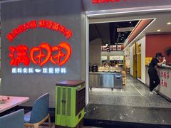 -蛙鱼潭美蛙鱼头火锅(解放碑瑞富广场店)