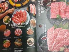 -韩宫宴烤肉·料理(大宁国际店)