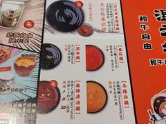 -温禾牛·和牛寿喜烧自助火锅(恒基名人店)