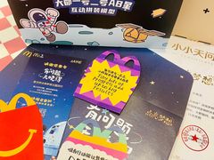 -麦当劳(龙之梦购物中心店)