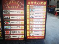 -合晋食府(广州合晋帝苑酒店)