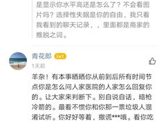 -爱妮康宠物医院·干细胞免疫细胞·肿瘤·心脏(张江店)