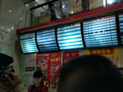 -蒋家桥饺面店(广陵路店)