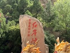 -红崖峡谷景区