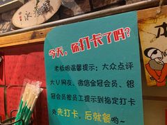 -名扬烤肉(起源店)