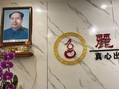 -丽泽山庄·生态怀柔菜·虹鳟鱼(红螺寺店)