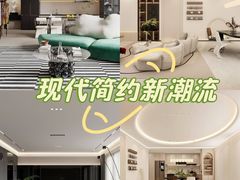 -大树装饰·十年本土家装