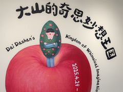 -辰熙ACX星海艺术中心