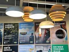 -宜家·瑞典风味餐厅(天津东丽商场店)