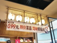 -皈宓·飯