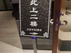 -沐泷泉(南风大剧院店)