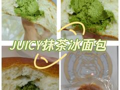 -Juicy Bakery(瑞景店)