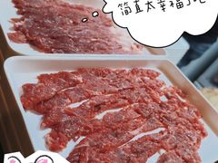 -京元盛铜锅涮肉(上海总店)