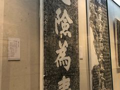 -南越王博物院(王宫展区)