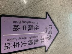 -龙溪路(地铁站)