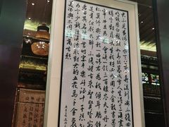 -明阁 Ming Court(广州朗豪酒店)