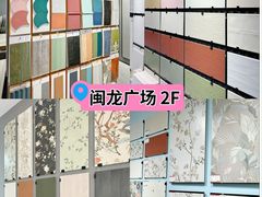 -闽龙广场