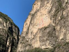 -龙庆峡风景区