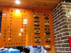 门面-伊穆祥牛肉面总店·清真