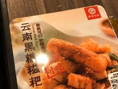 -阿香米线(乐客城店)