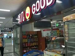 -合肥火车站(地铁站)