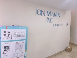 -久匠·纹眉半永久野生眉