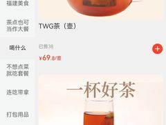 -金鼎轩(亚运村店)