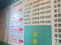 -小媳妇铁锅炖鱼(世博园店)