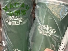 -小泉居(水坑尾店 )