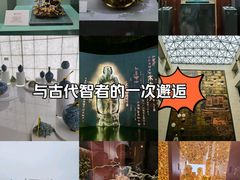 -衢州市博物馆