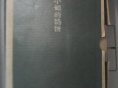-赵小姐的店(鼓浪屿三友店)