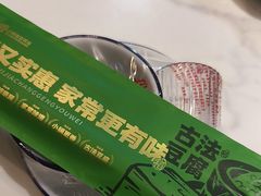 -稻品香小锅饭豆腐馆(北三路店)