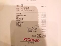 账单-翠园(荃新天地店)