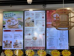 -鸡鸣汤包(红山动物园店)