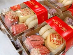 -清真全盛斋传统糕点(许士庙店)